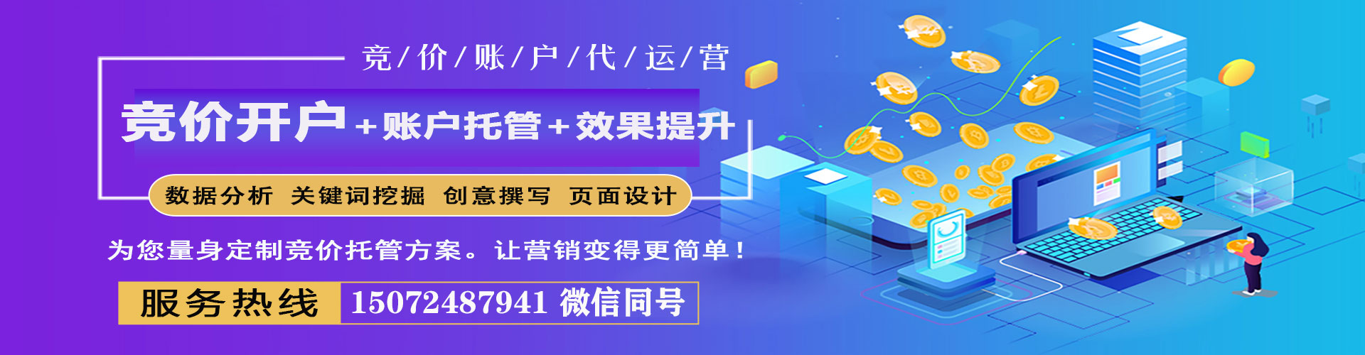 鸡西百度怎么推广